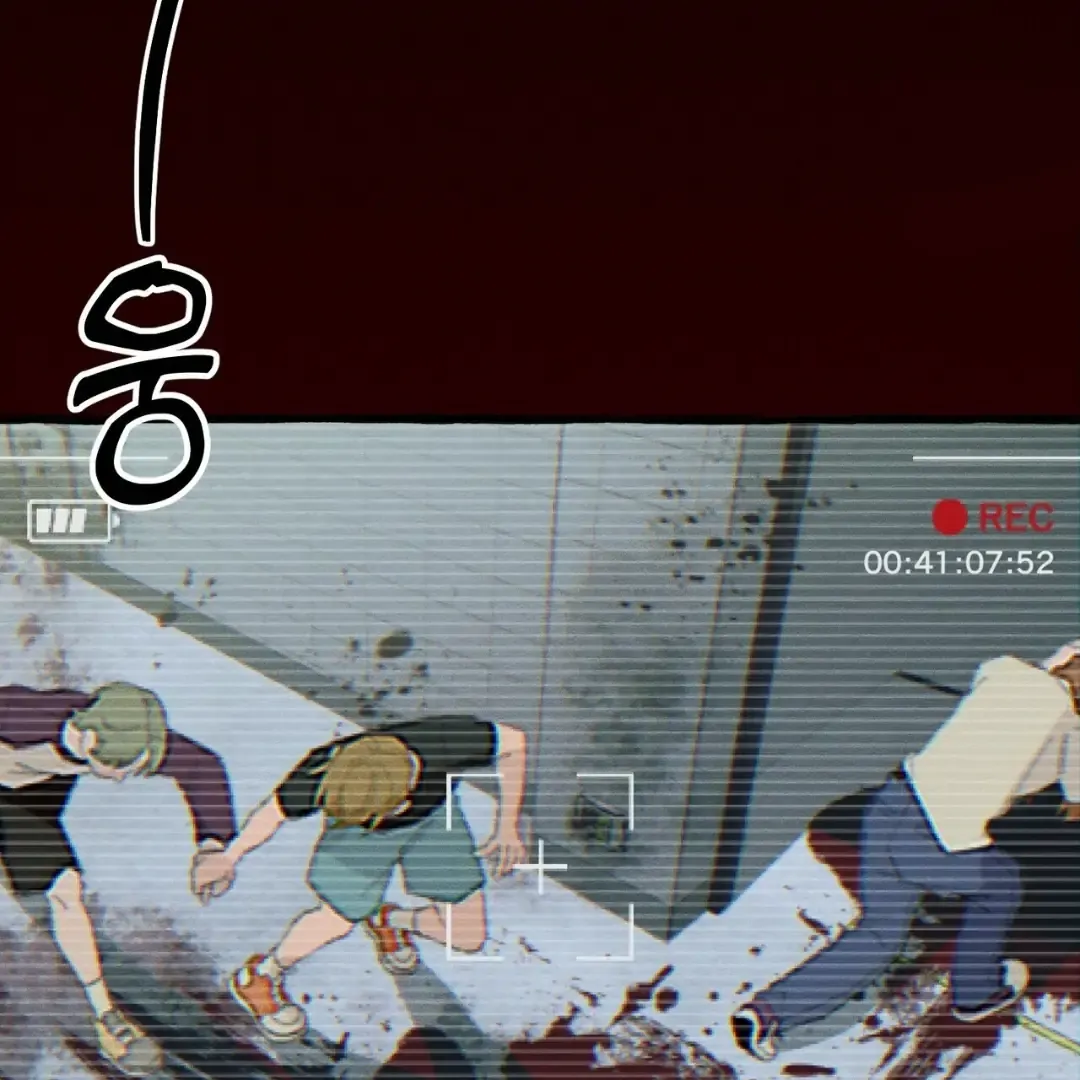 Read The 11th School Trip chapter 13 image 5 on Lezhin