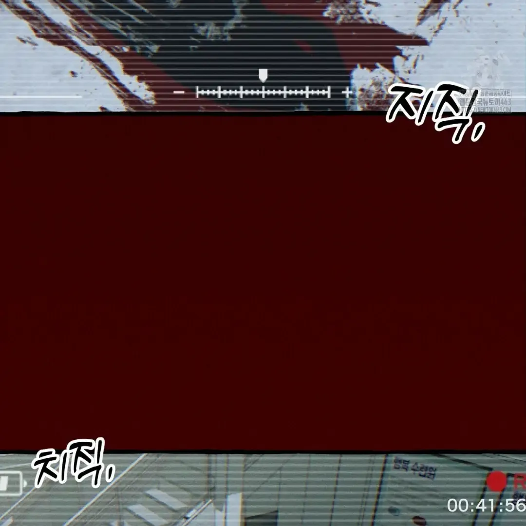 Read The 11th School Trip chapter 13 image 6 on Lezhin
