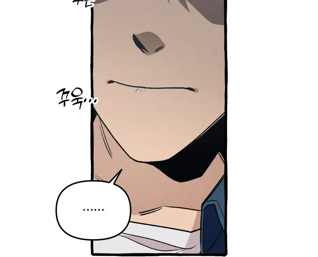 Read The 11th School Trip chapter 14 image 119 on Lezhin