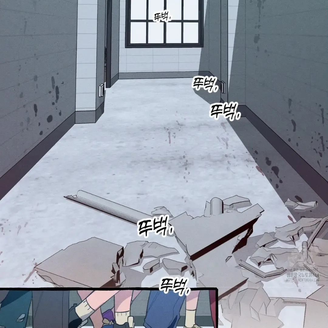 Read The 11th School Trip chapter 14 image 14 on Lezhin