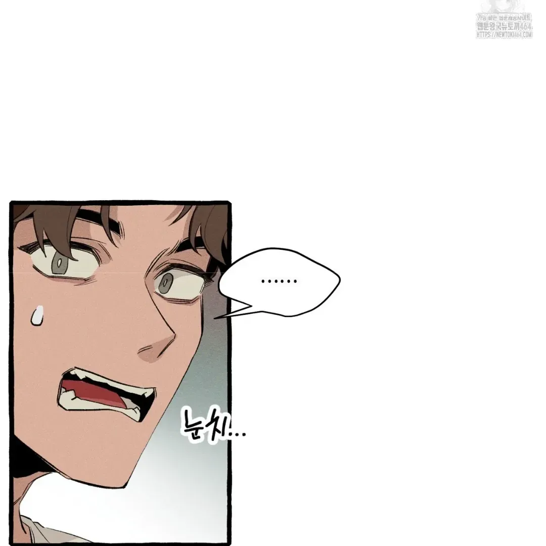 Read The 11th School Trip chapter 14 image 20 on Lezhin