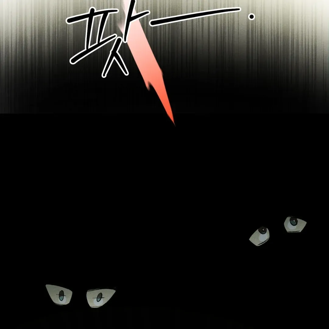 Read The 11th School Trip chapter 15 image 111 on Lezhin