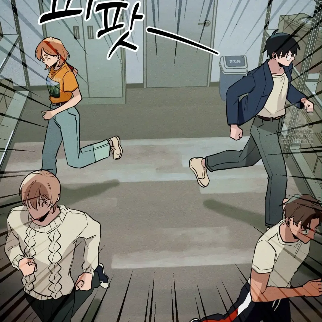 Read The 11th School Trip chapter 15 image 76 on Lezhin