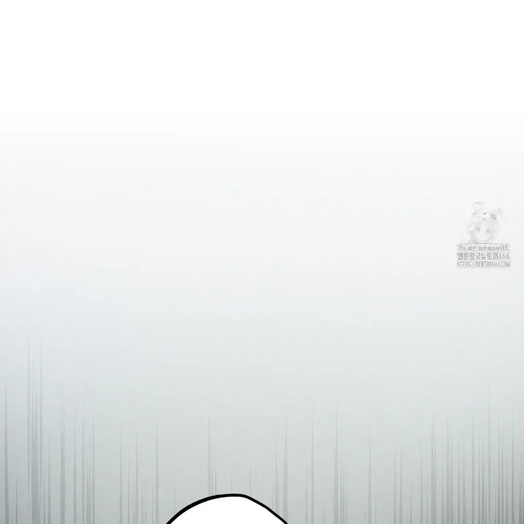 Read The 11th School Trip chapter 15 image 81 on Lezhin