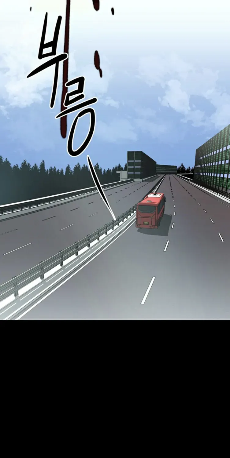Read The 11th School Trip chapter 2 image 126 on Lezhin
