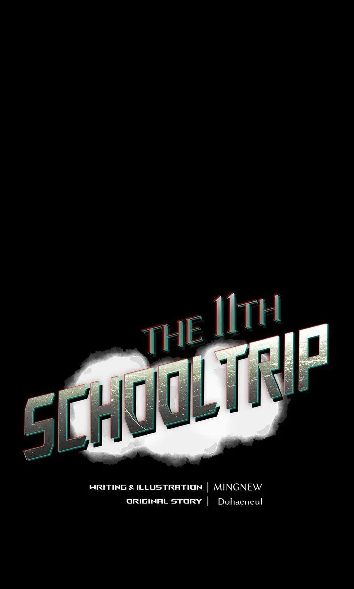 Read The 11th School Trip chapter 27 image 1 on Lezhin