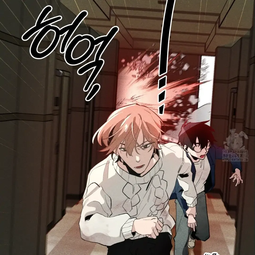 Read The 11th School Trip chapter 3 image 104 on Lezhin