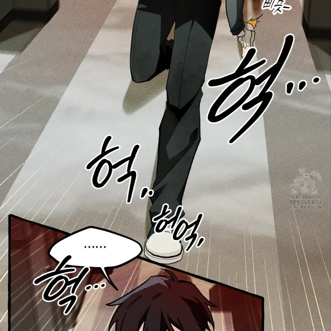 Read The 11th School Trip chapter 3 image 105 on Lezhin