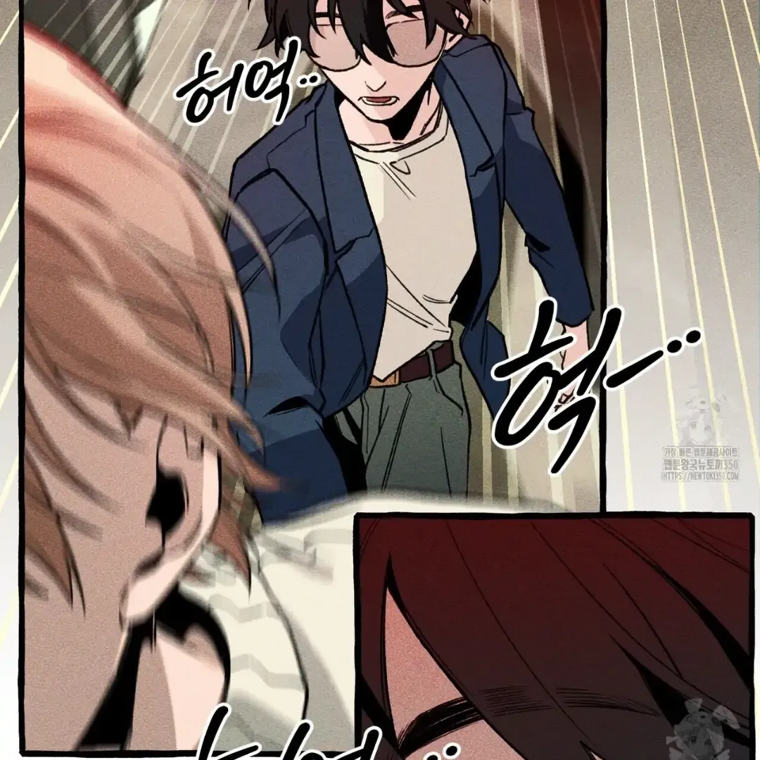 Read The 11th School Trip chapter 3 image 106 on Lezhin