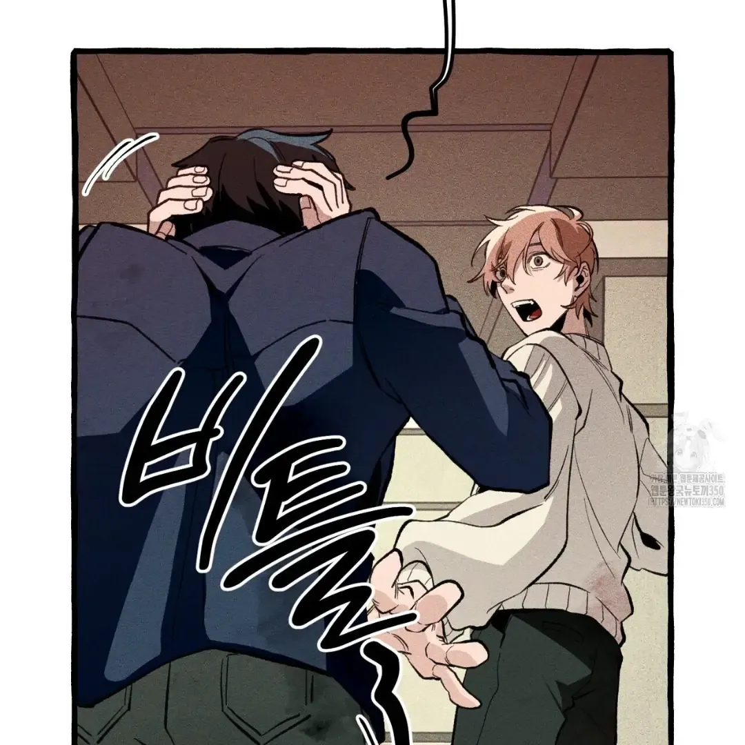 Read The 11th School Trip chapter 3 image 122 on Lezhin