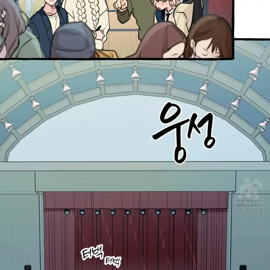 Read The 11th School Trip chapter 3 image 25 on Lezhin