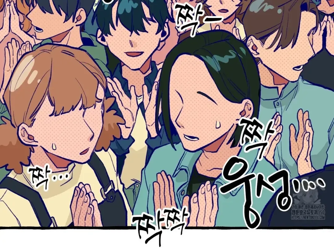 Read The 11th School Trip chapter 3 image 33 on Lezhin