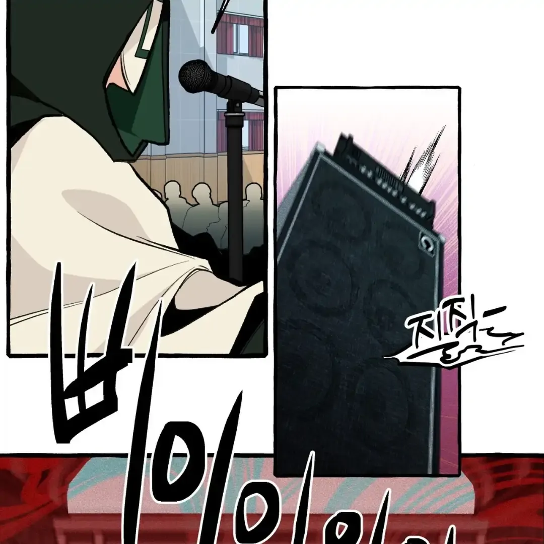 Read The 11th School Trip chapter 3 image 36 on Lezhin