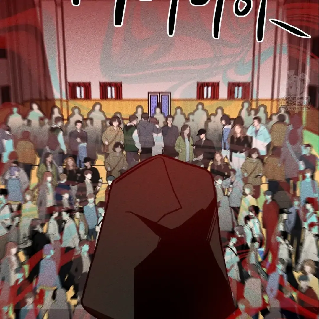Read The 11th School Trip chapter 3 image 37 on Lezhin
