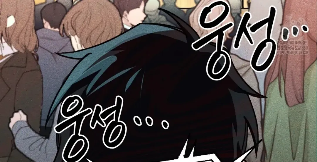Read The 11th School Trip chapter 3 image 43 on Lezhin