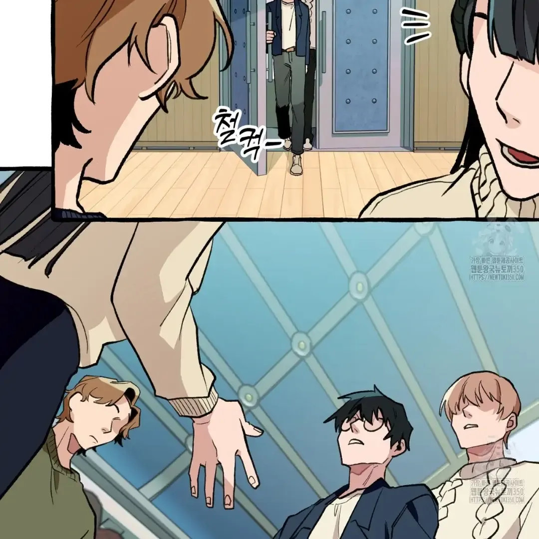 Read The 11th School Trip chapter 3 image 6 on Lezhin