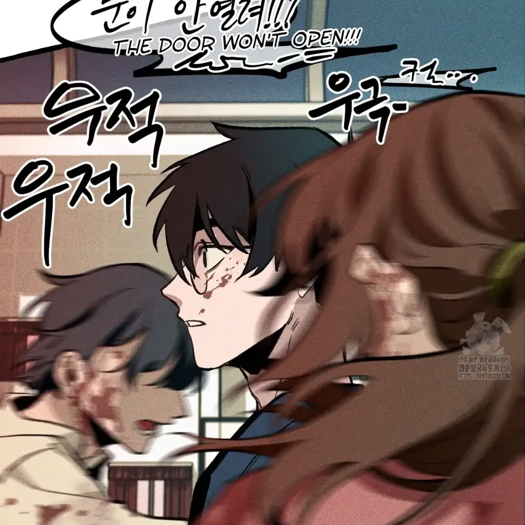 Read The 11th School Trip chapter 3 image 76 on Lezhin