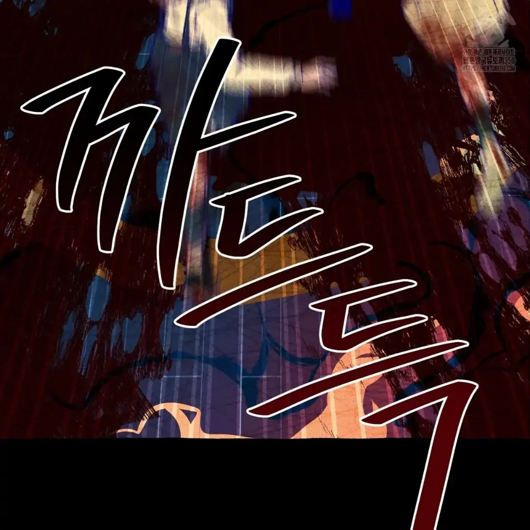 Read The 11th School Trip chapter 3 image 80 on Lezhin