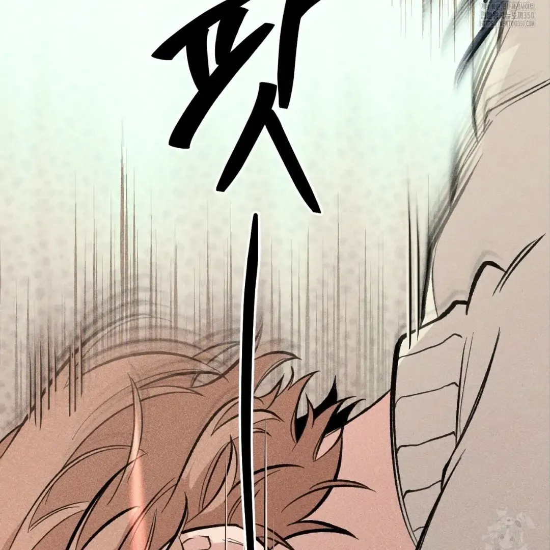 Read The 11th School Trip chapter 3 image 90 on Lezhin