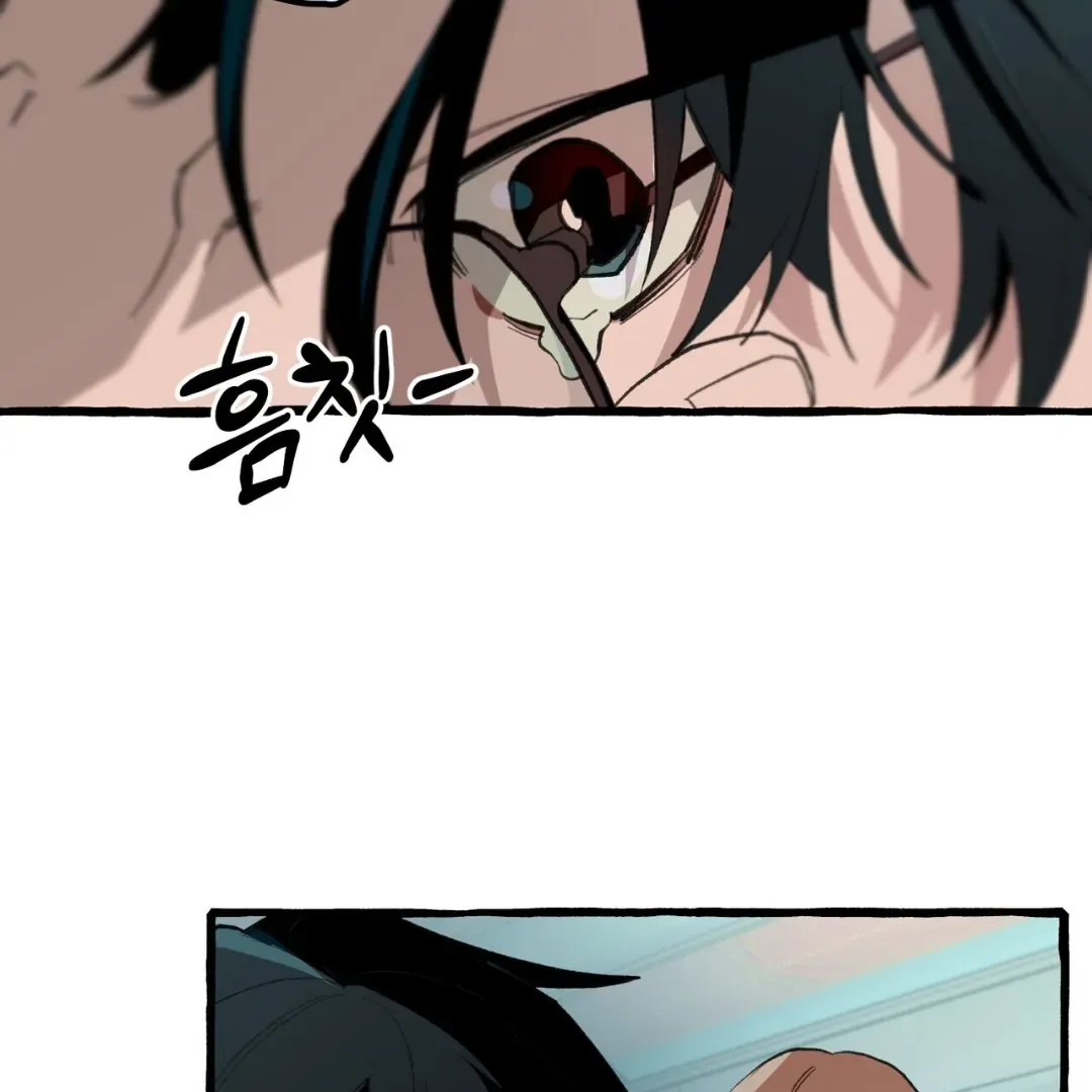 Read The 11th School Trip chapter 4 image 104 on Lezhin