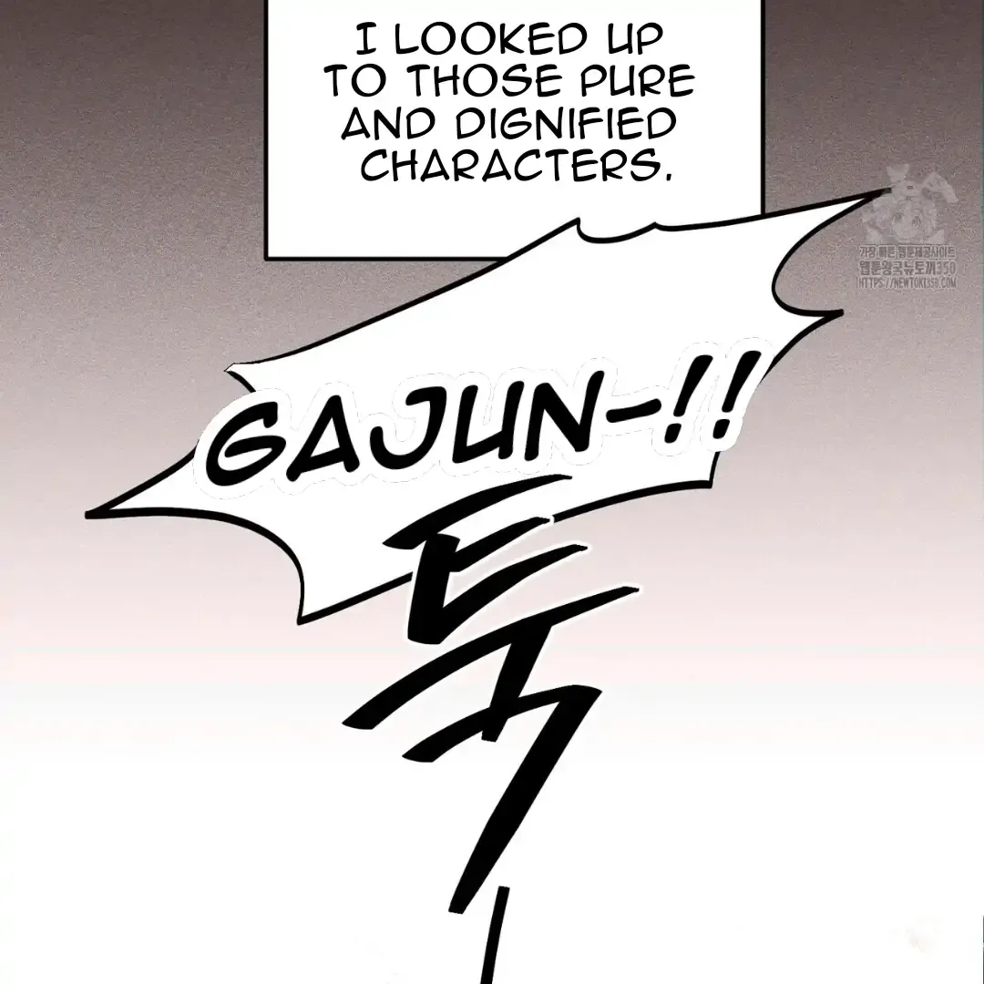 Read The 11th School Trip chapter 4 image 12 on Lezhin