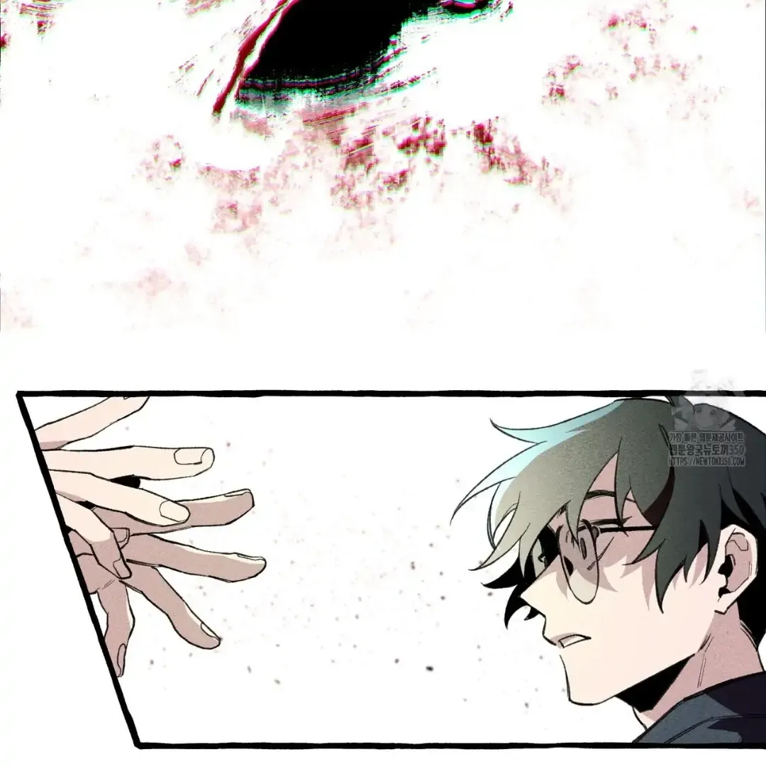 Read The 11th School Trip chapter 4 image 15 on Lezhin