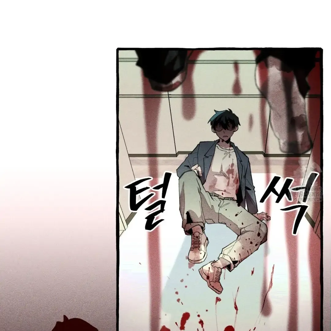 Read The 11th School Trip chapter 4 image 16 on Lezhin