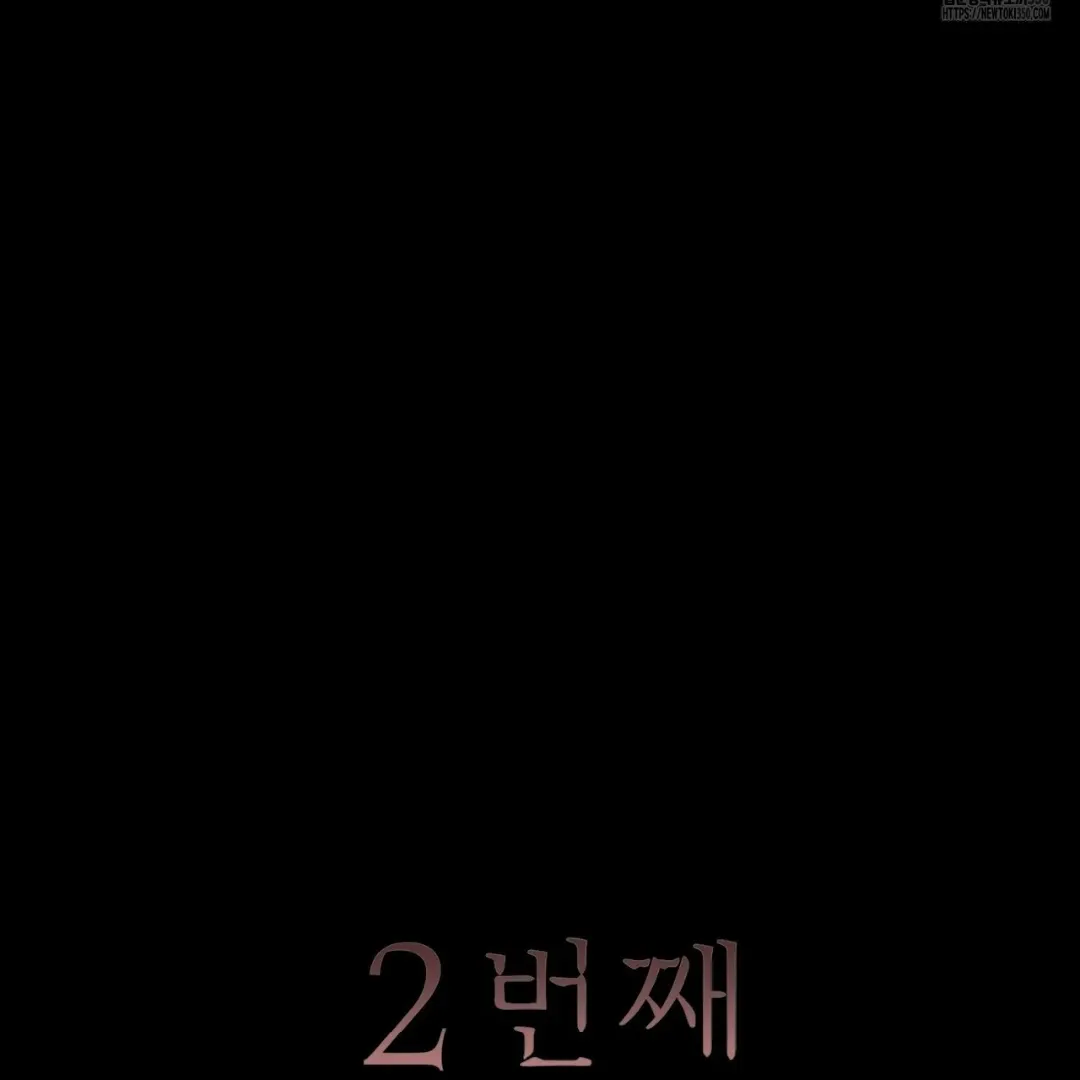 Read The 11th School Trip chapter 4 image 20 on Lezhin