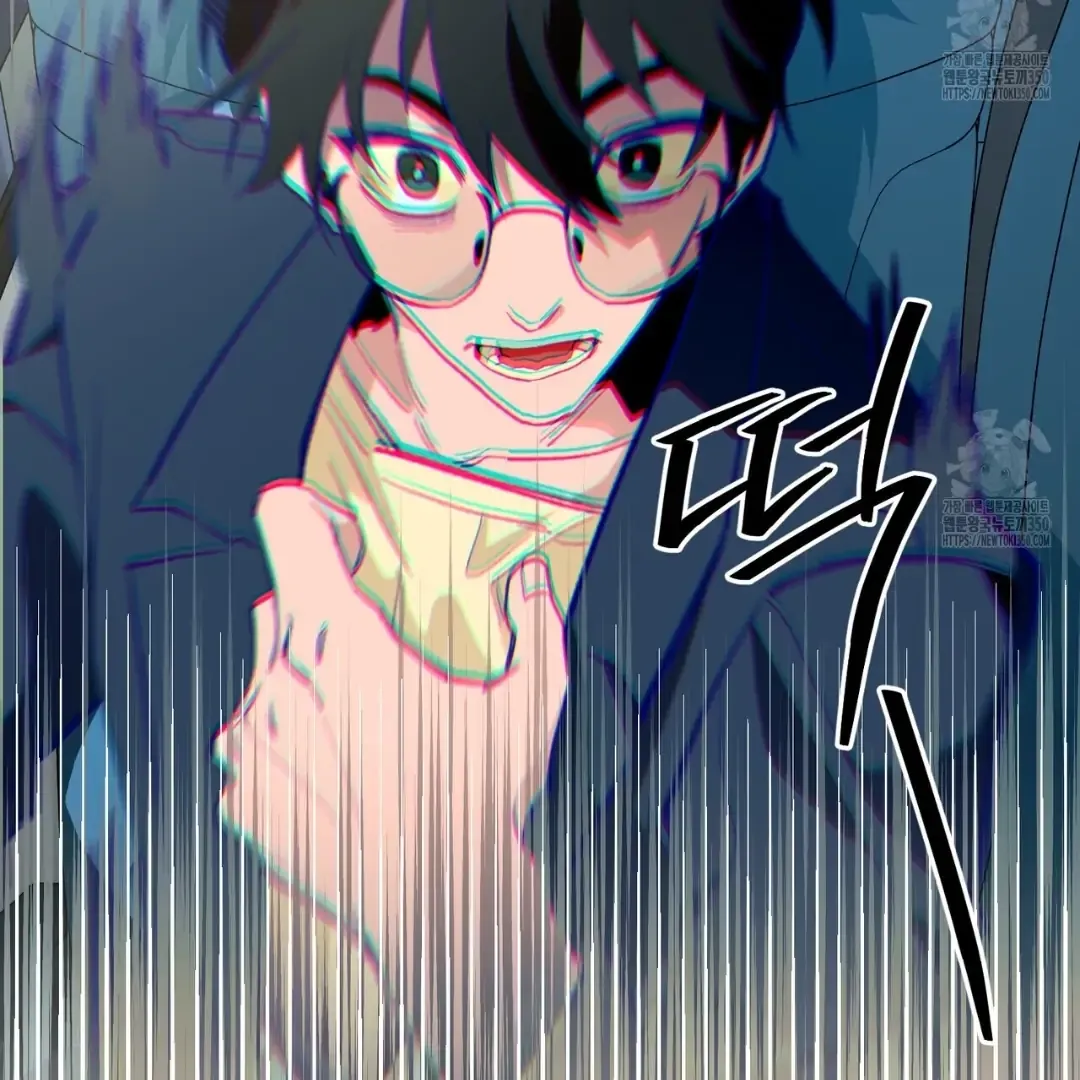 Read The 11th School Trip chapter 4 image 25 on Lezhin