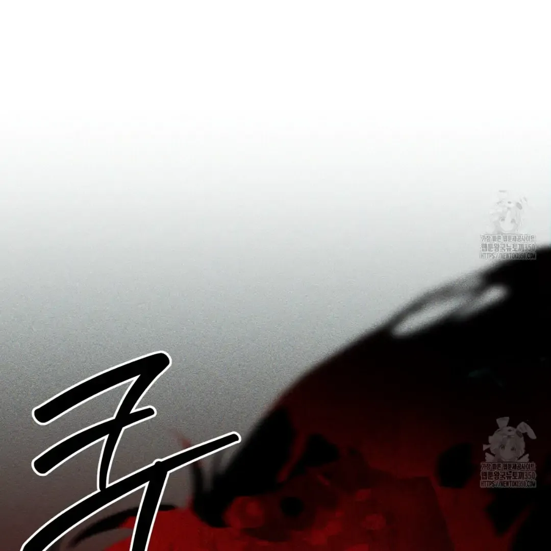 Read The 11th School Trip chapter 4 image 35 on Lezhin