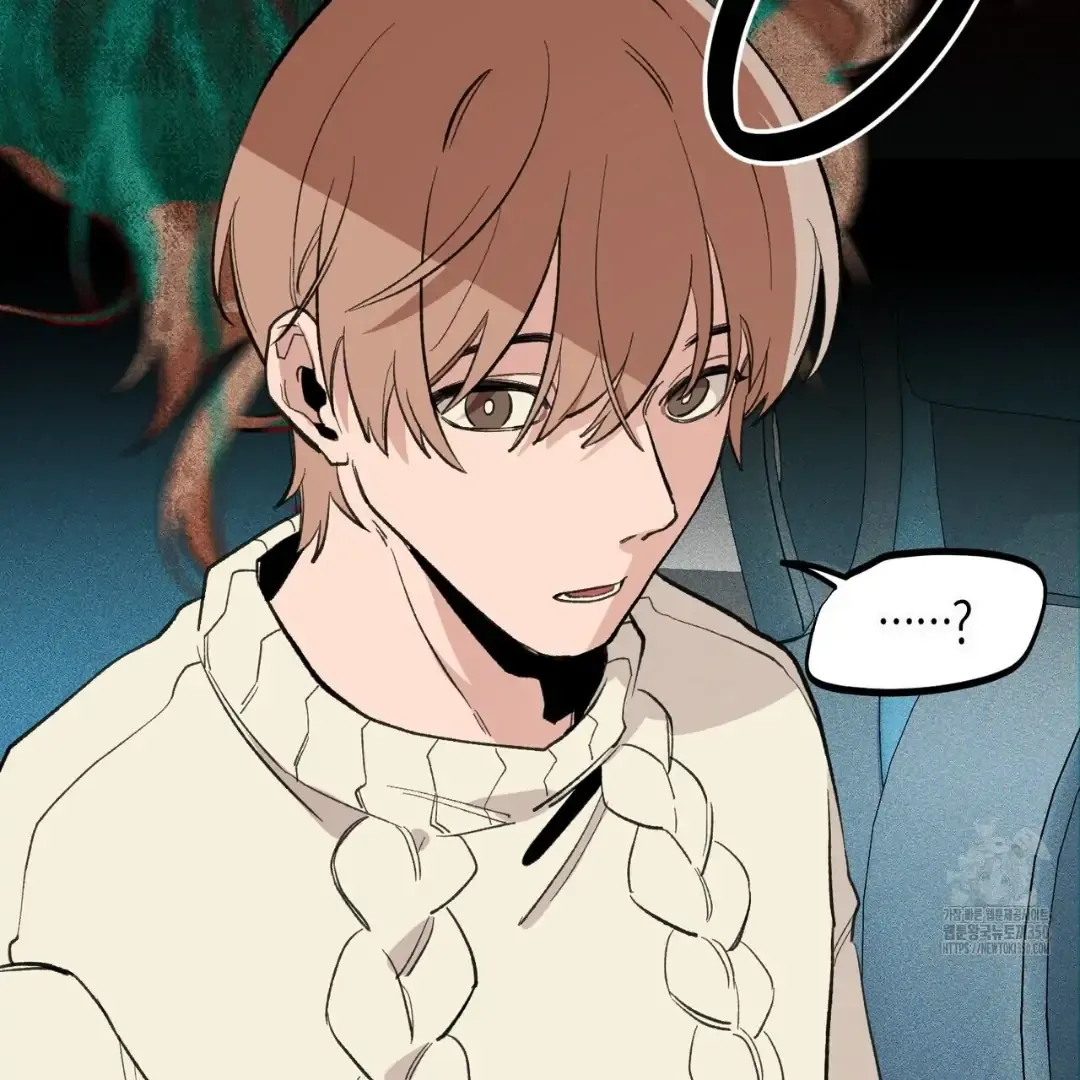 Read The 11th School Trip chapter 4 image 37 on Lezhin