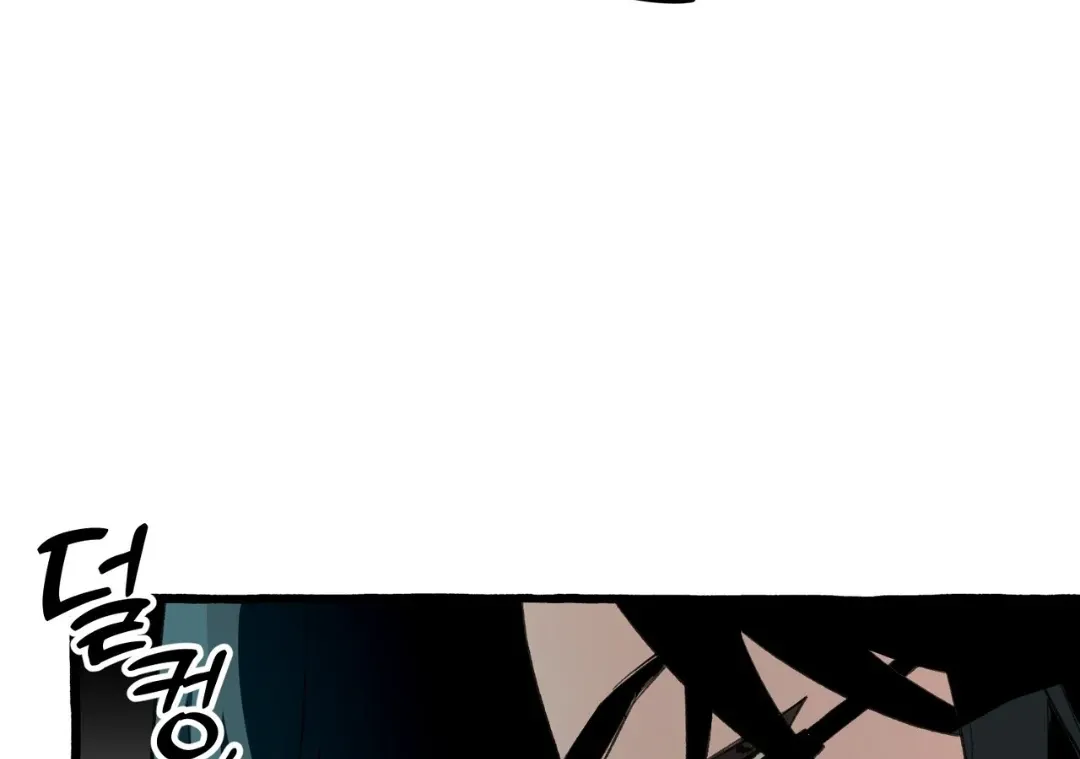 Read The 11th School Trip chapter 4 image 56 on Lezhin