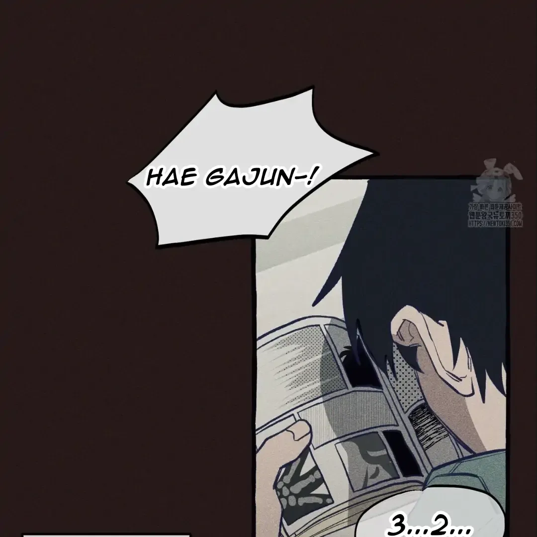 Read The 11th School Trip chapter 4 image 6 on Lezhin