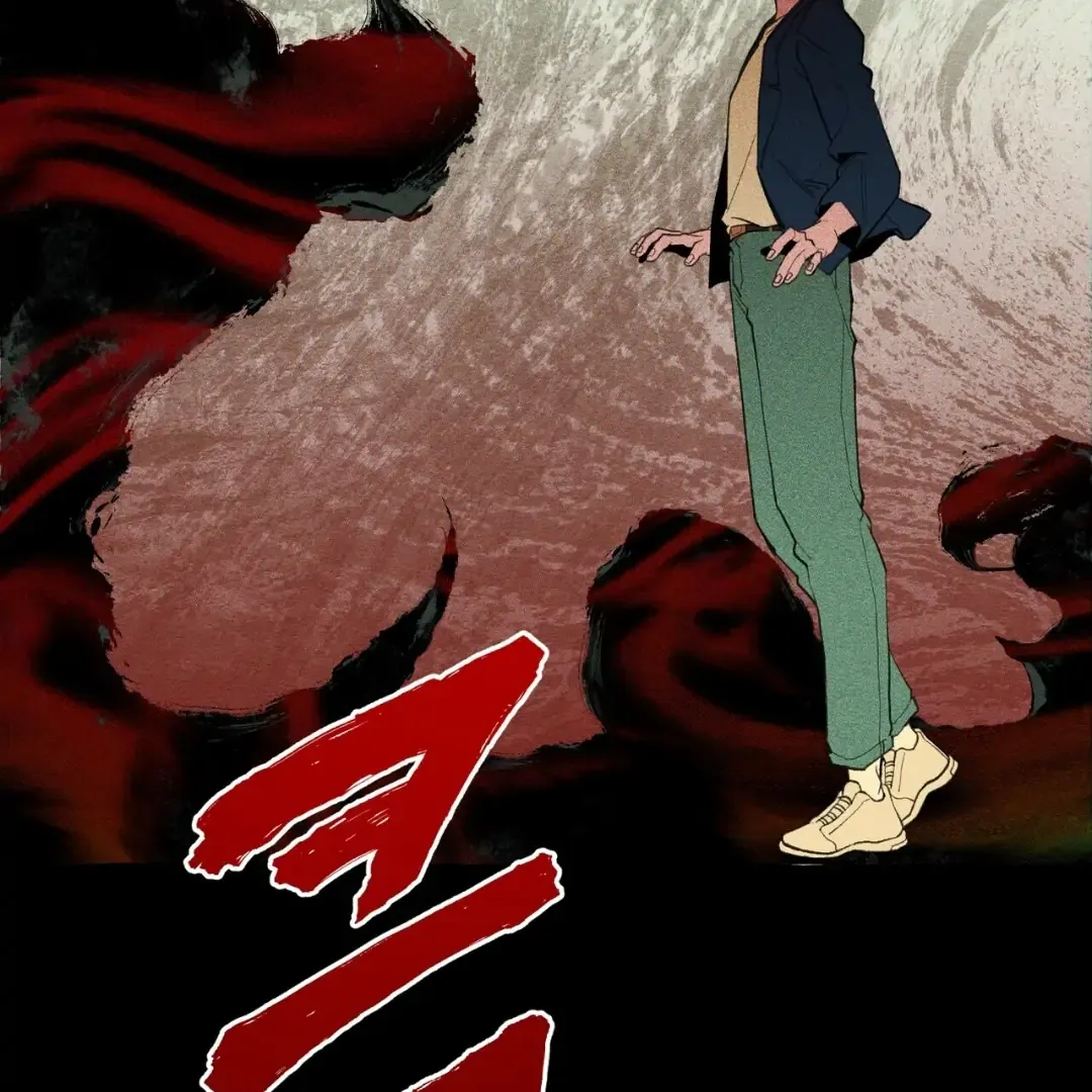 Read The 11th School Trip chapter 4 image 67 on Lezhin