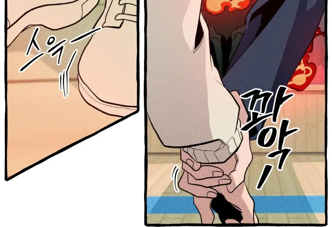 Read The 11th School Trip chapter 4 image 71 on Lezhin