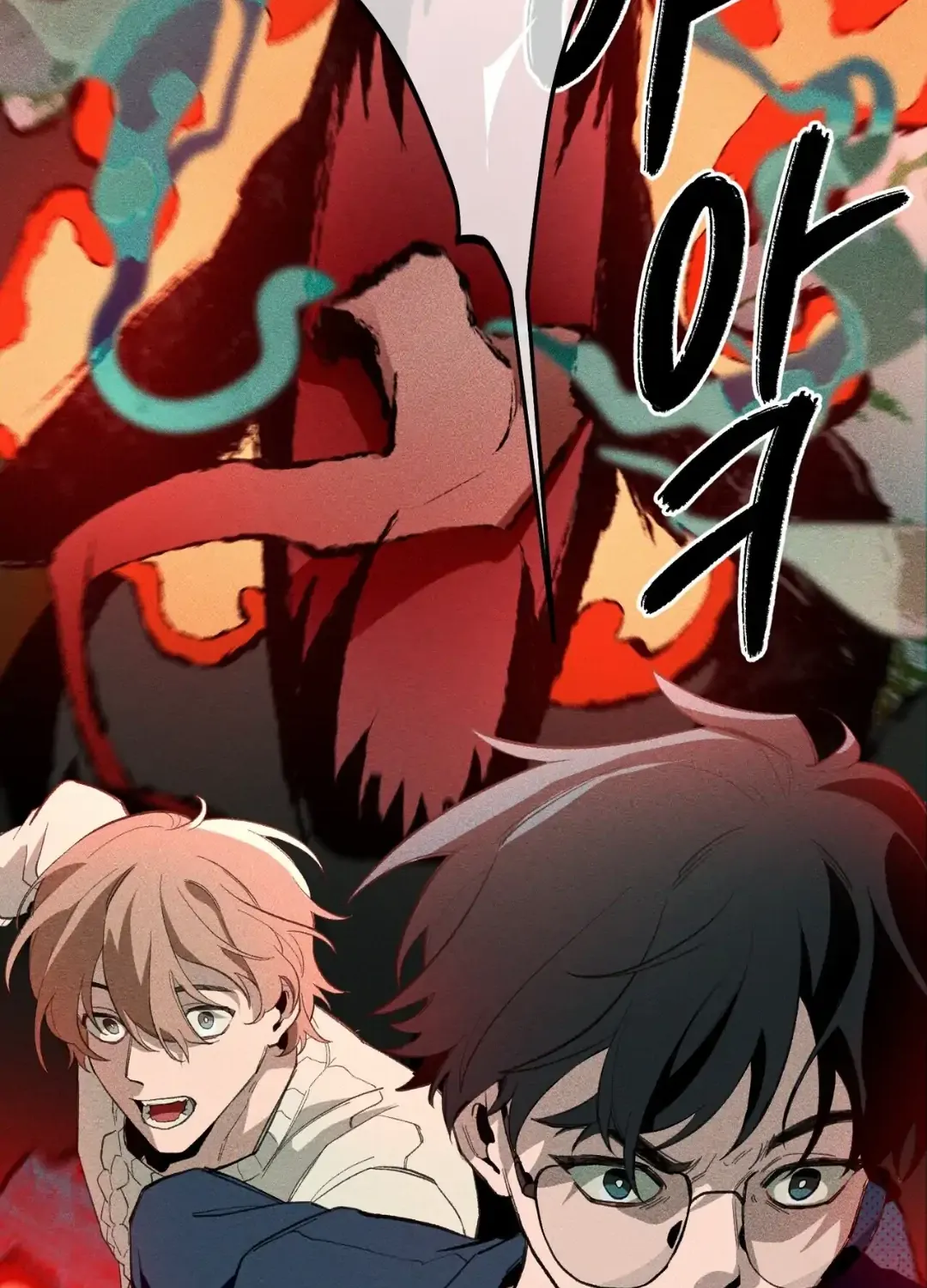 Read The 11th School Trip chapter 4 image 85 on Lezhin