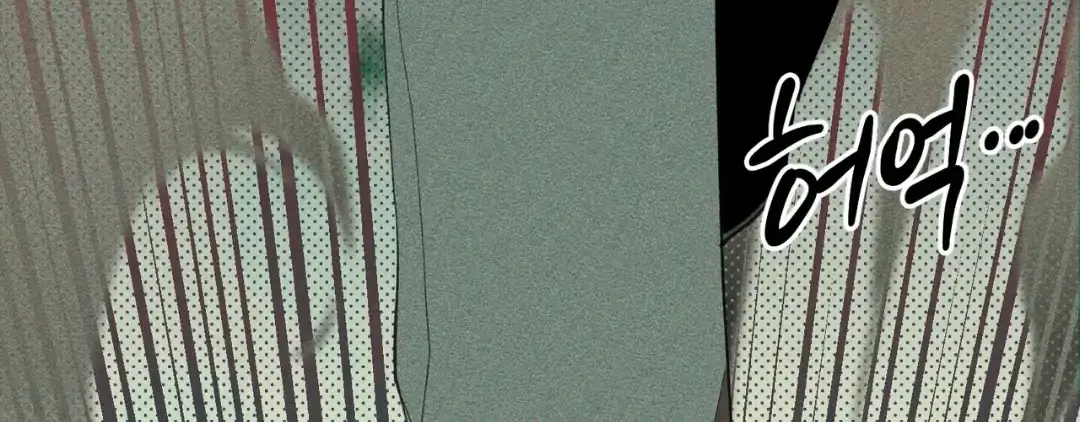 Read The 11th School Trip chapter 4 image 87 on Lezhin