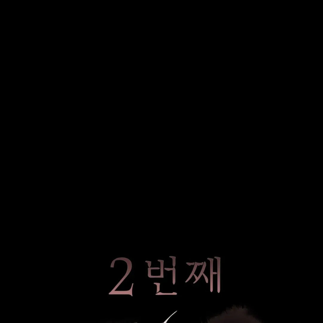Read The 11th School Trip chapter 5 image 89 on Lezhin