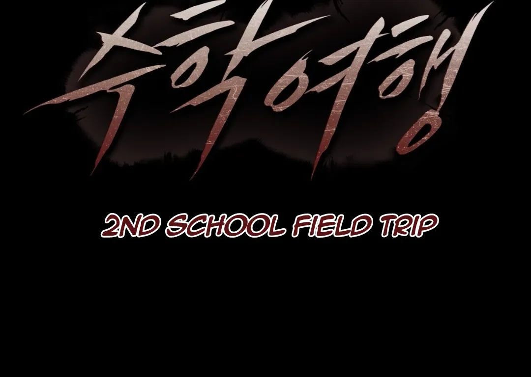Read The 11th School Trip chapter 5 image 90 on Lezhin