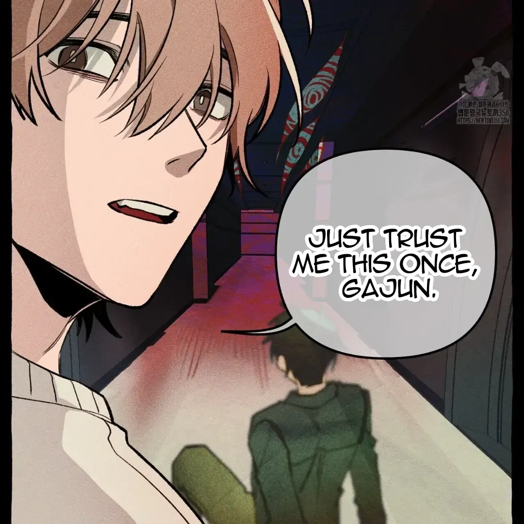 Read The 11th School Trip chapter 6 image 17 on Lezhin