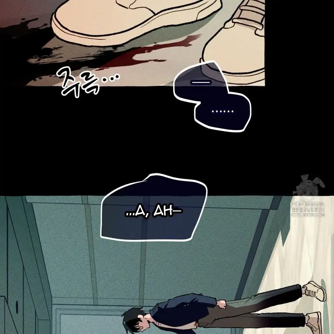 Read The 11th School Trip chapter 6 image 20 on Lezhin