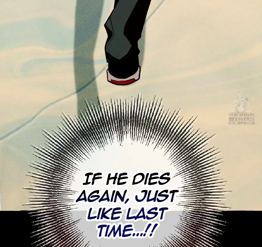 Read The 11th School Trip chapter 6 image 27 on Lezhin