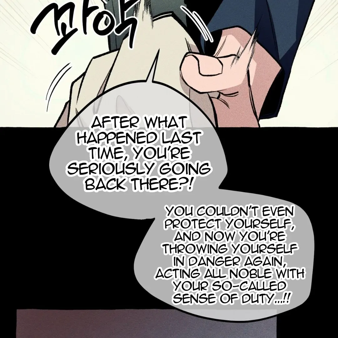 Read The 11th School Trip chapter 6 image 33 on Lezhin