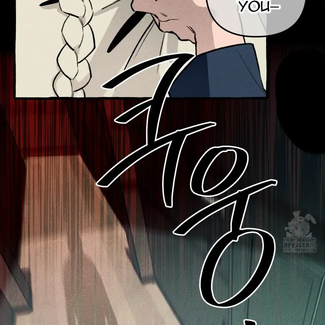 Read The 11th School Trip chapter 6 image 35 on Lezhin