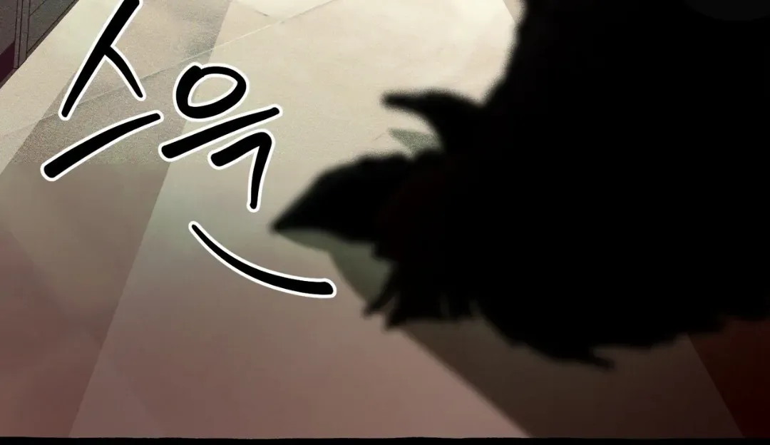 Read The 11th School Trip chapter 6 image 43 on Lezhin