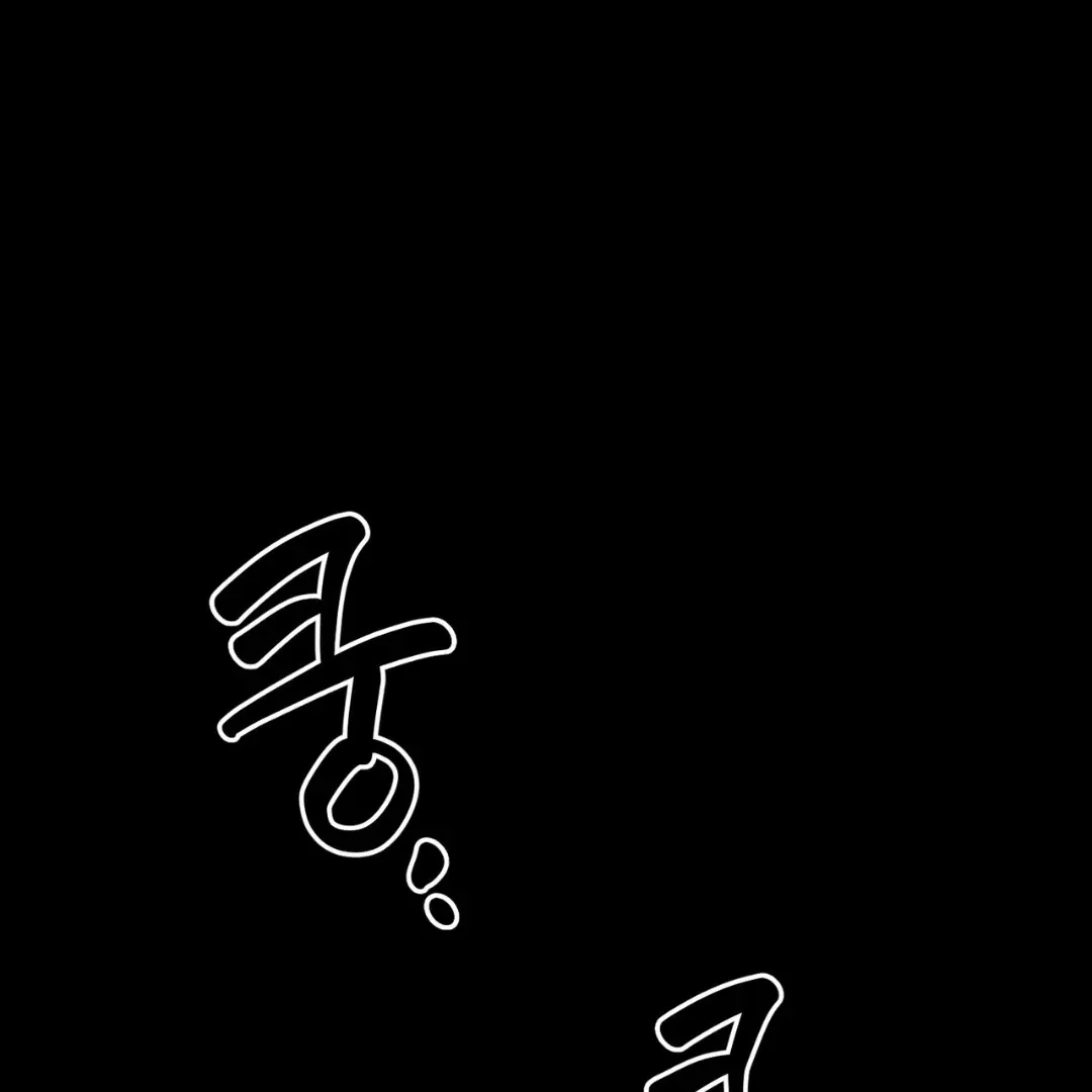 Read The 11th School Trip chapter 6 image 46 on Lezhin