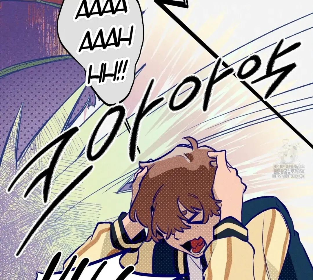 Read The 11th School Trip chapter 6 image 76 on Lezhin