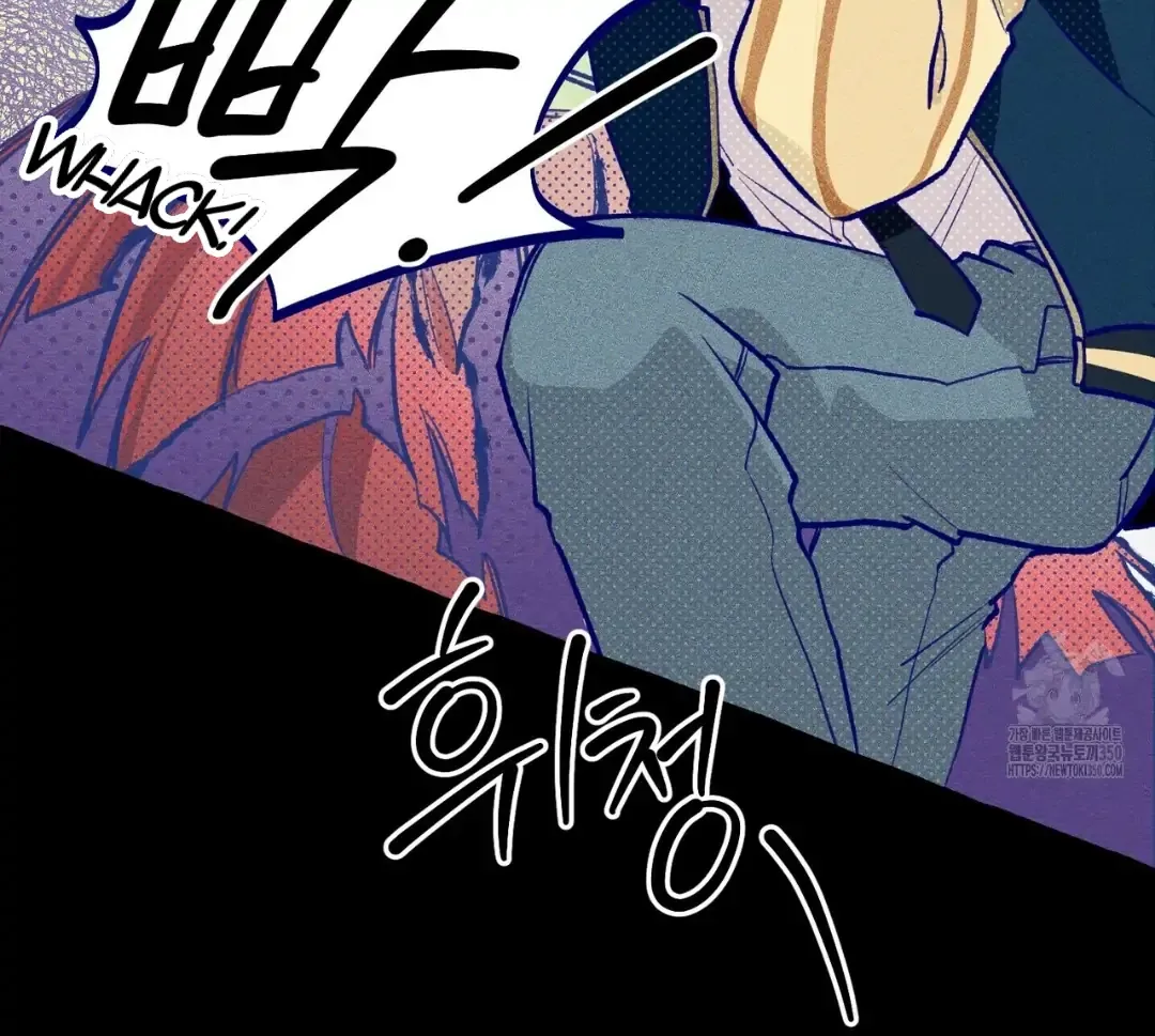 Read The 11th School Trip chapter 6 image 77 on Lezhin