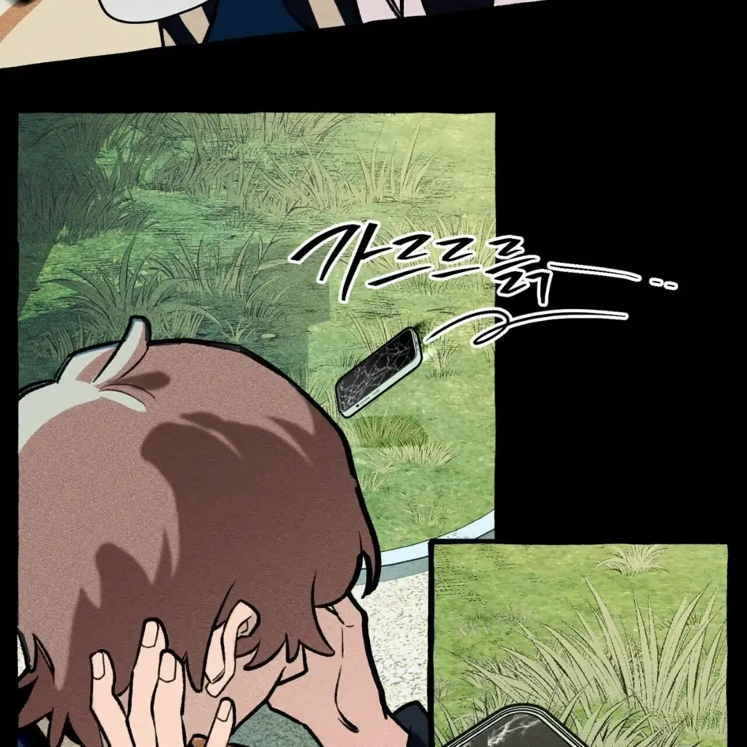 Read The 11th School Trip chapter 6 image 79 on Lezhin