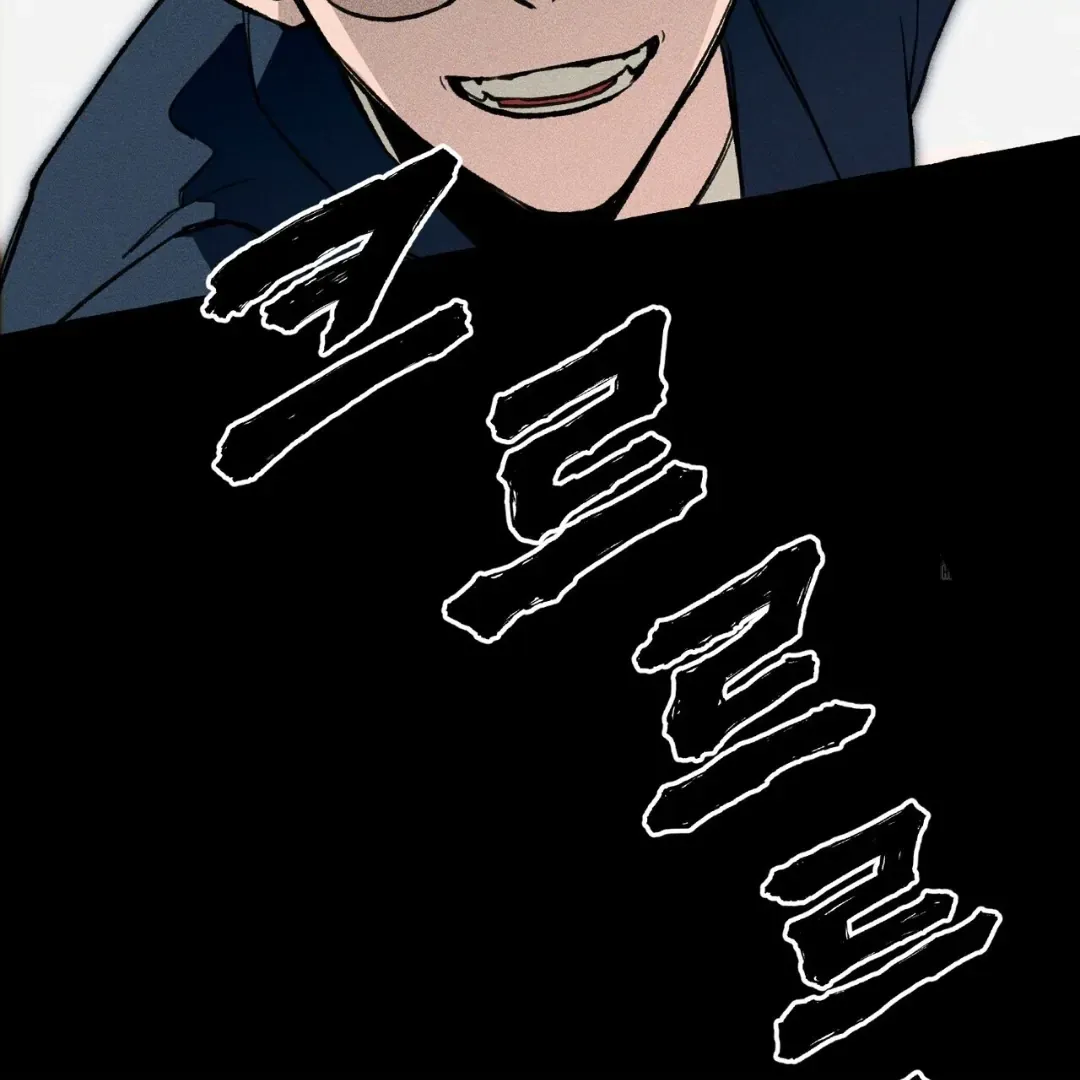 Read The 11th School Trip chapter 6 image 83 on Lezhin